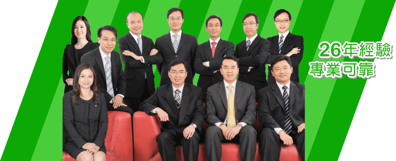 叶谢邓律师行 经验丰富 专业可靠
